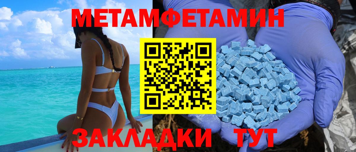 Amphetamine  Вход с VPN  Губкинский  АМФ 98% 