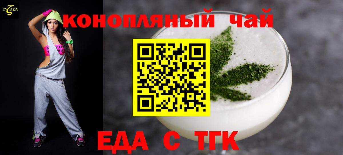 Canna-Cookies конопля Губкинский