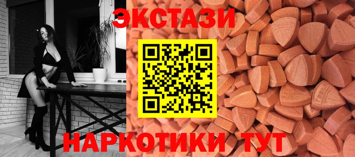 Губкинский  Ecstasy диски  где купить наркоту  blacksprut как зайти  Вход с VPN 