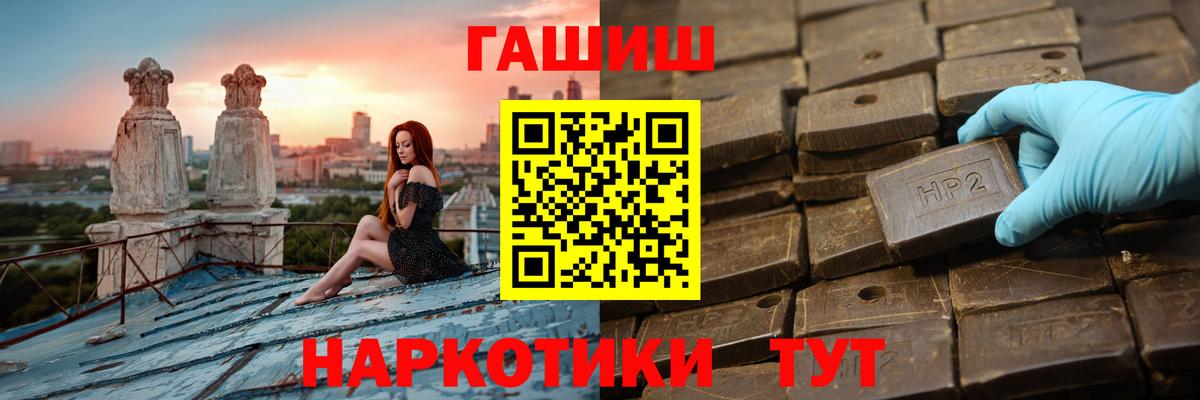 Гашиш Изолятор Губкинский