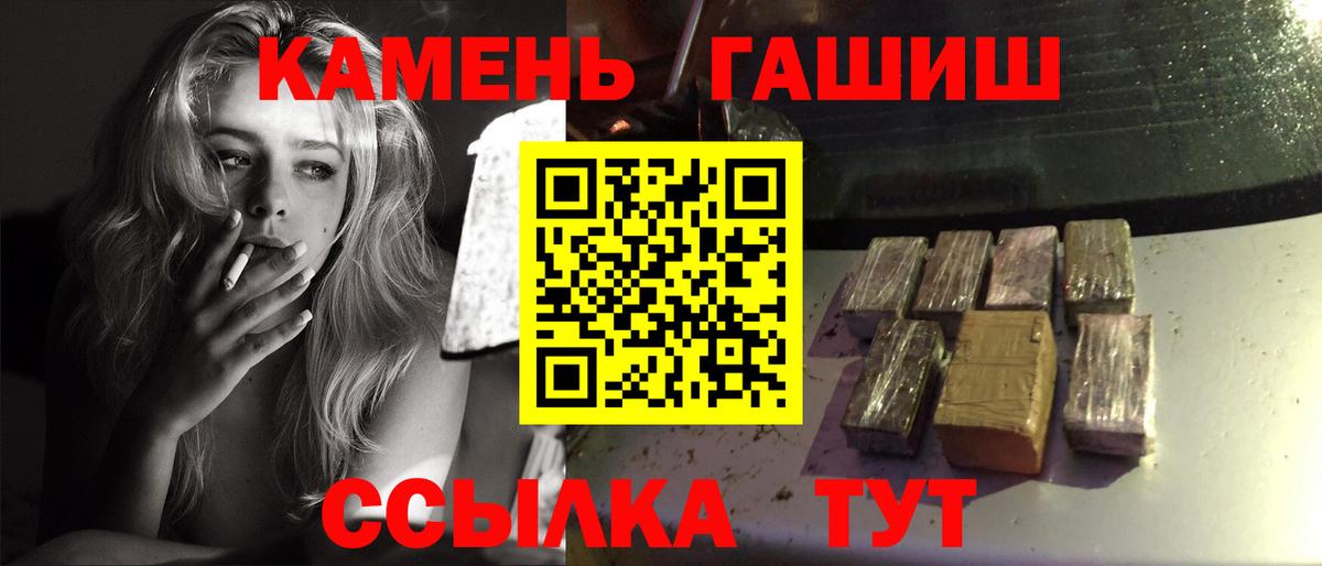 Гашиш индика сатива  Вход с VPN  Губкинский  ГАШ индика сатива 