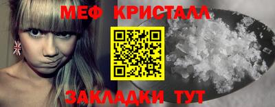 кокаин Ливны