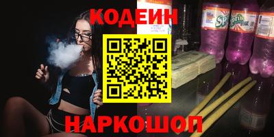 кокаин Ливны