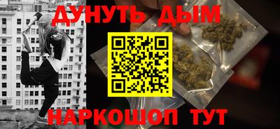 кокаин Ливны