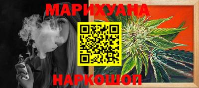 кокаин Ливны