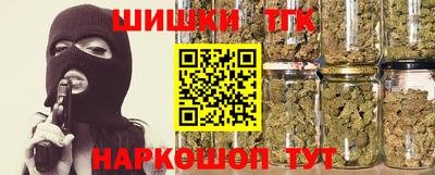 кокаин Ливны