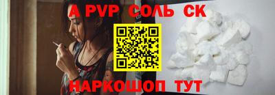 кокаин Ливны