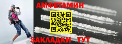 кокаин Ливны