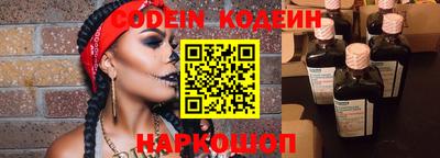 кокаин Ливны