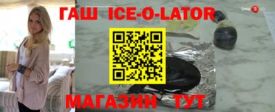 кокаин Ливны