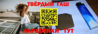 героин Ликино-Дулёво