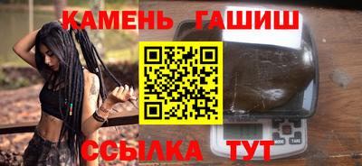 кокаин Ливны
