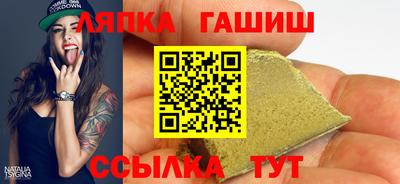 кокаин Ливны