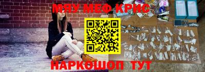 кокаин Ливны
