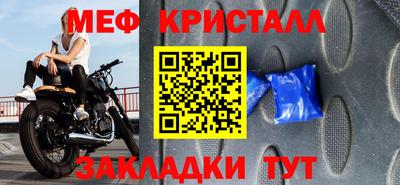кокаин Ливны