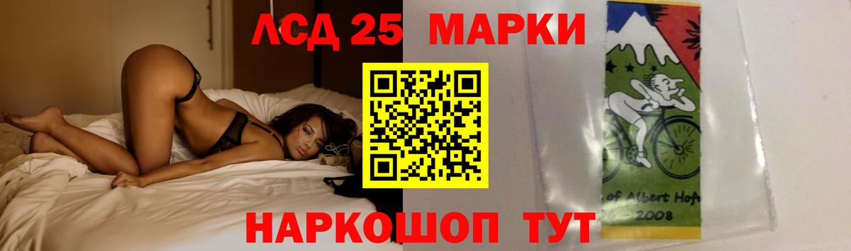 Губкинский  ЛСД экстази кислота  Вход с VPN  ЛСД экстази  Лсд 25 экстази ecstasy 
