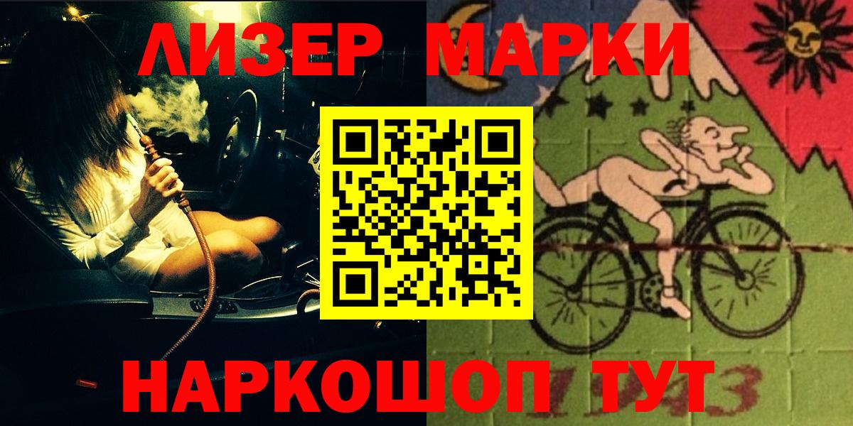 LSD-25 экстази кислота Губкинский