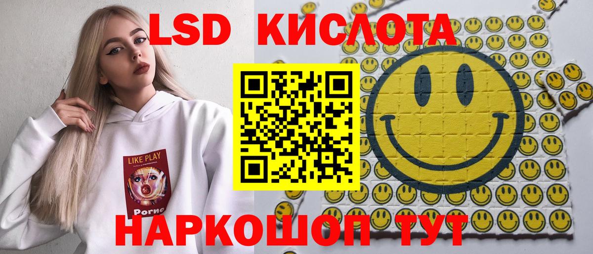 Губкинский  Марки 25I-NBOMe 1,5мг  Наркотические марки  Марки 25I-NBOMe 1,5мг  Вход с VPN 