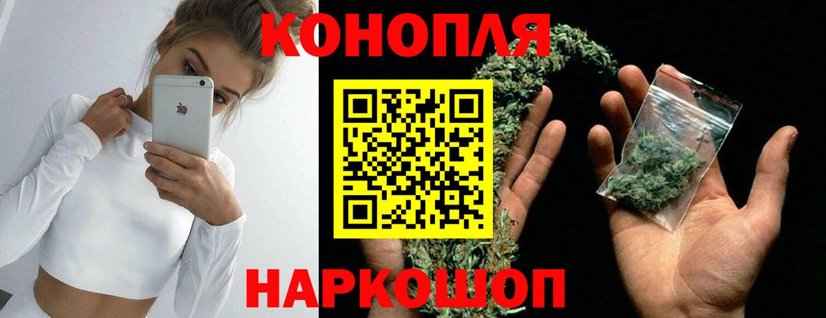 Канабис VHQ  Каннабис план  Вход с VPN  Губкинский  Канабис THC 21% 